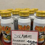 讃岐麺処 か川 - 店内販売