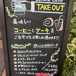 ヒロ コーヒー - 