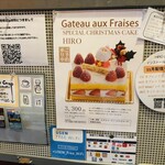 ヒロ コーヒー - 