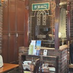 ヒロ コーヒー - 