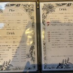 Soup Well - メニュー②