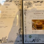 Soup Well - メニュー③