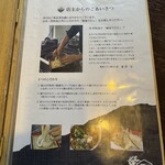 稲庭うどん 瀧さわ家 - 