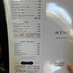 ラ ブティック ドゥ ジョエル・ロブション - 