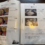 稲庭うどん 瀧さわ家 - 