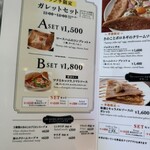 ラ ブティック ドゥ ジョエル・ロブション - 