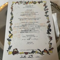 マダム・トキ - 