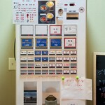 麺華 春は桜に牡丹 - 券売機