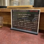 牛かつ おか田 - 