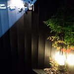 乙女寿司 - お店入口