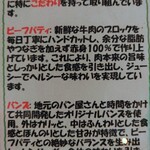 Hamburger＆Cafe BAYSIDE BASE - 