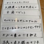 おおむろ軽食堂 - 