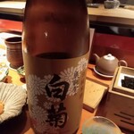 乙女寿司 - 白菊