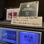 八雲 - メニュー