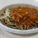 みかづき - 