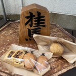 桂馬蒲鉾商店 本店 - 