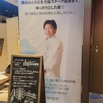 イリエスケープ - 