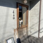 蕎麦と酒 ととの - 