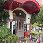 街の洋食屋 AKIRA - 