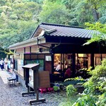 Hitoyasumi - 神宮の一番奥手、御手洗池の近くにあります。