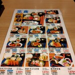 さかな酒場 魚星 - 