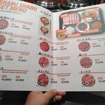 厨 七代目松五郎 - 