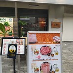 厨 七代目松五郎 - 