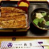 うなぎ割烹 柏家