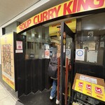 SOUP CURRY KING セントラル - 