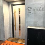 HILLS - 入口