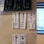心蕎人さくら - 