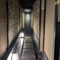 富小路 やま岸 - 