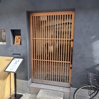 鮨 しゅんぺい - 