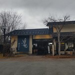 食事処とみたや - 