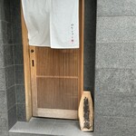 自家製麺 ロビンソン - 