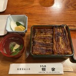 うなぎ 桜家 - 