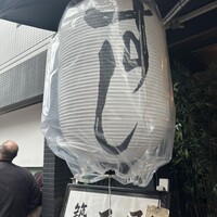 築地青空三代目 本店 - 