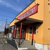 本格炭火焼肉 金剛園 maimai亭 ときわ町店