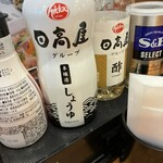 日高屋 根岸駅前店 - 