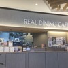リアル ダイニングカフェ イオンモール岡山店