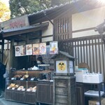 名古屋名物 みそかつ 矢場とん - 