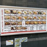 自家製さぬきうどんと肉 甚三 - 