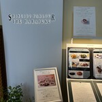 資生堂パーラー ザ・ハラジュク - 