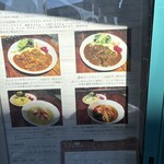 CURRY HOUSE シナモンの木 - 