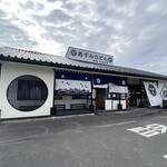 あずみうどん - 