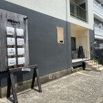 Salle a manger de Morimoto - 