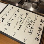 焼鶏ばんちょう - 