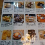 ラ・メゾン・ジュヴォー ジェイアール京都伊勢丹店 - 