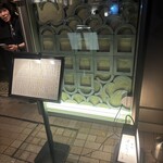 焼鶏ばんちょう - 