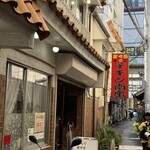 味のおぐら 本店 - 